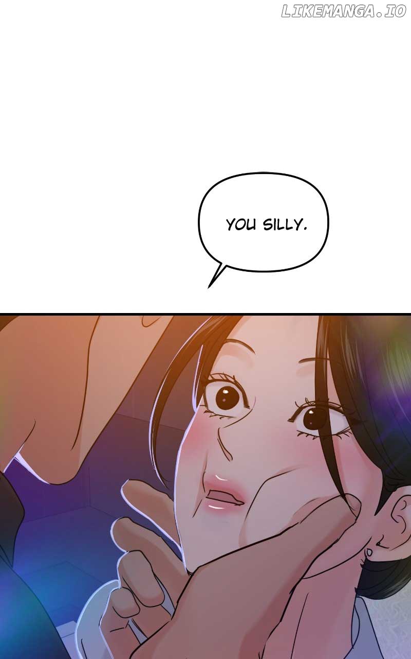 A Campus Romance, I Guess Chapter 38 - Page 1