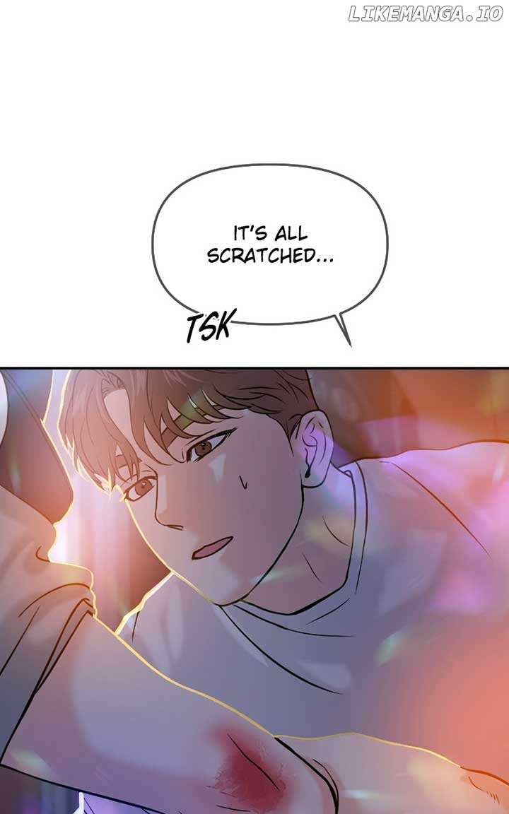 A Campus Romance, I Guess Chapter 47 - Page 1