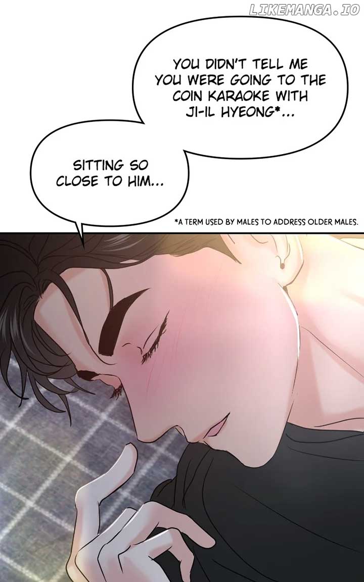 A Campus Romance, I Guess Chapter 49 - Page 114