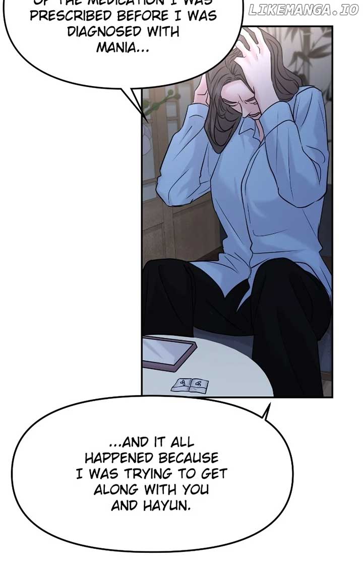 A Campus Romance, I Guess Chapter 49 - Page 33