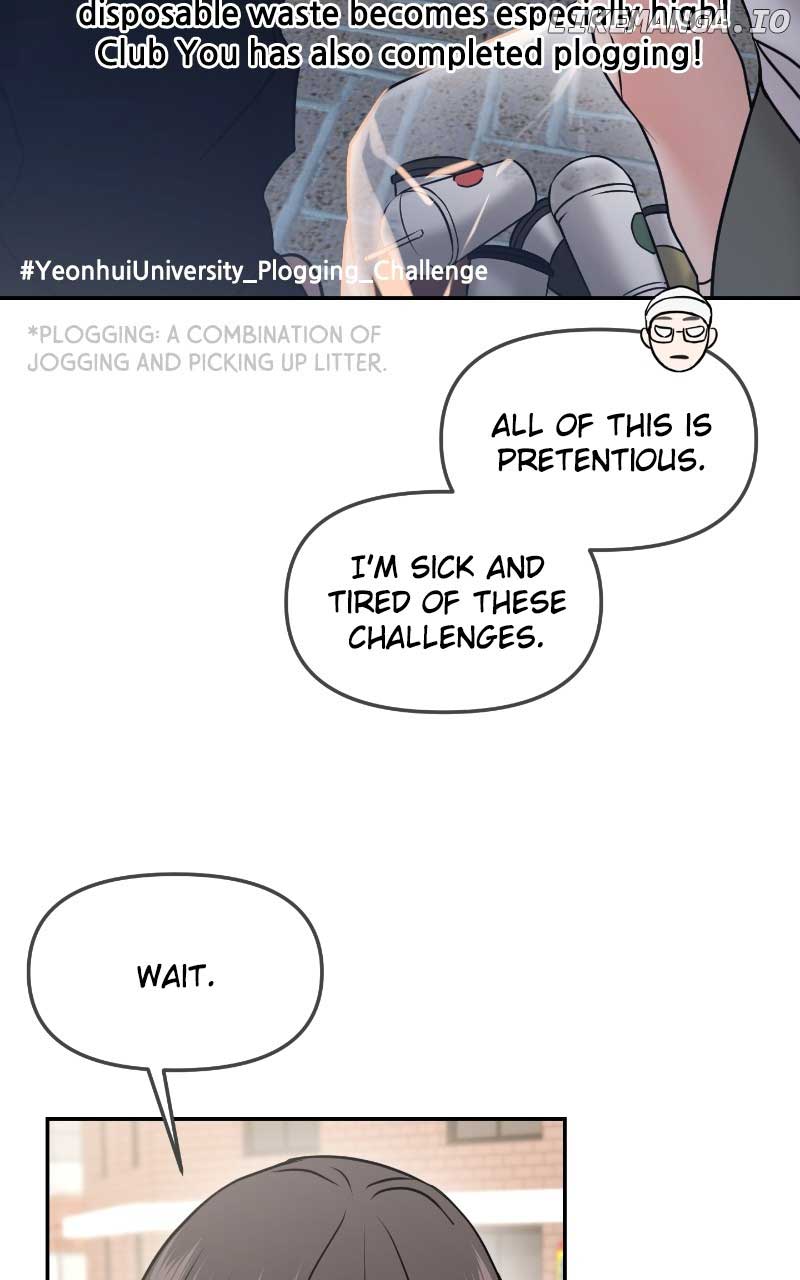 A Campus Romance, I Guess Chapter 51 - Page 22