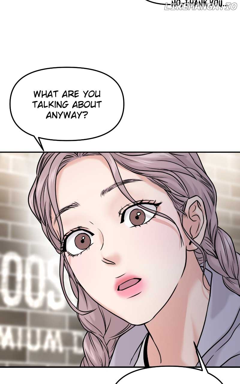 A Campus Romance, I Guess Chapter 52 - Page 11