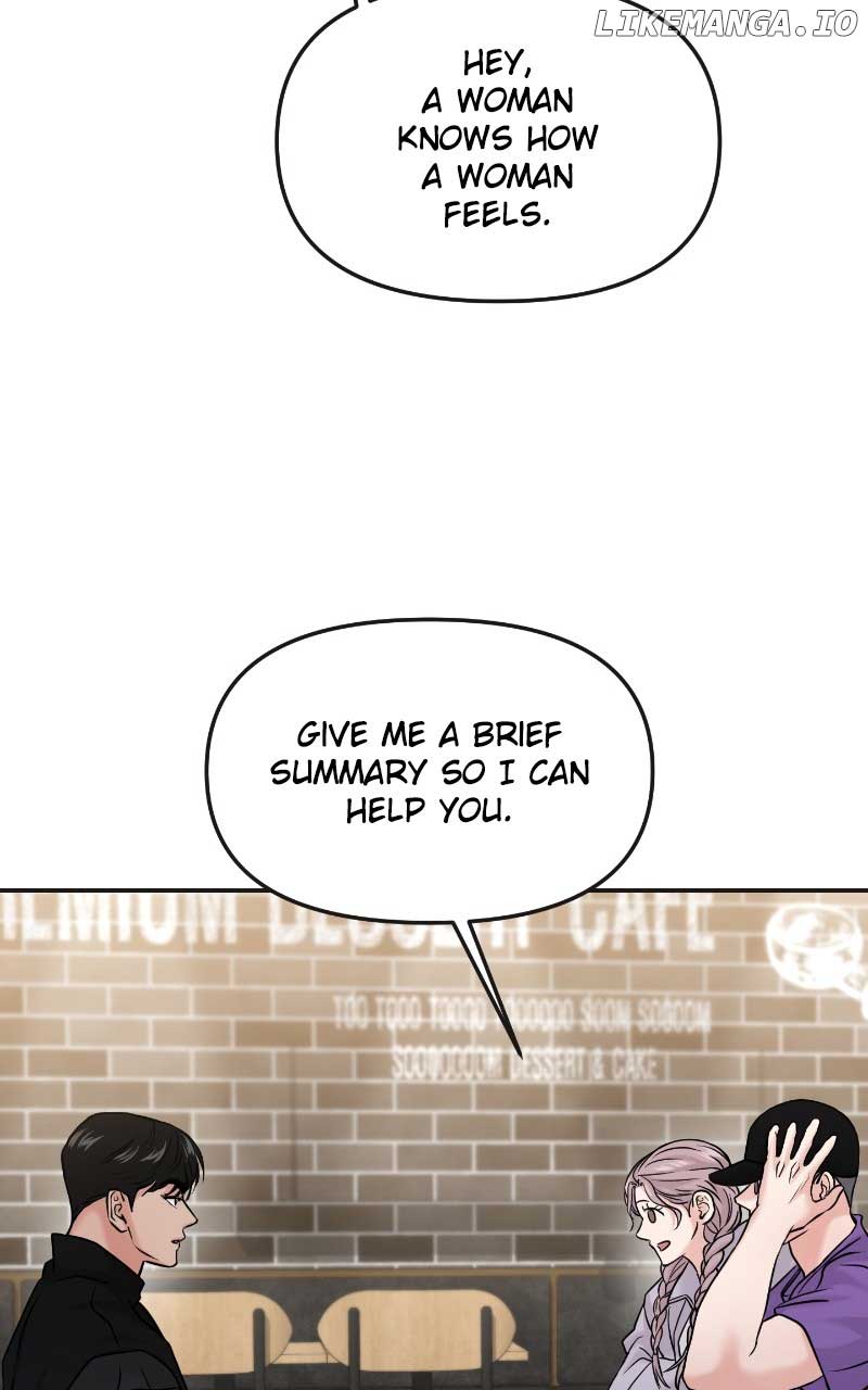 A Campus Romance, I Guess Chapter 52 - Page 17