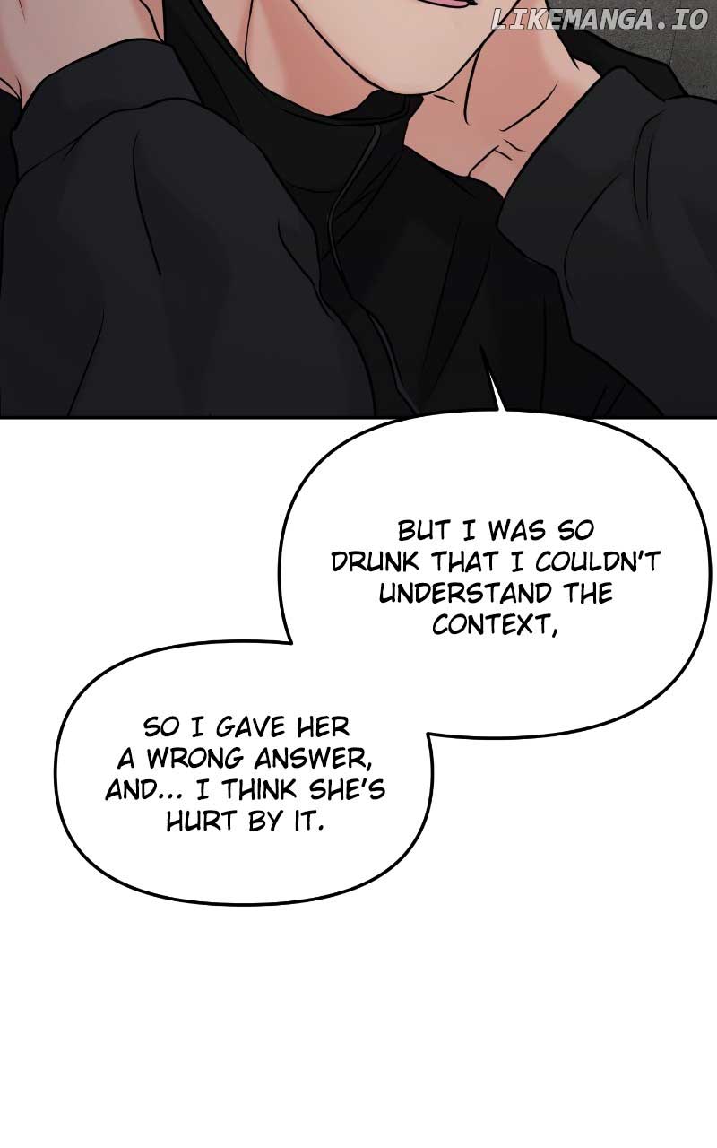 A Campus Romance, I Guess Chapter 52 - Page 2