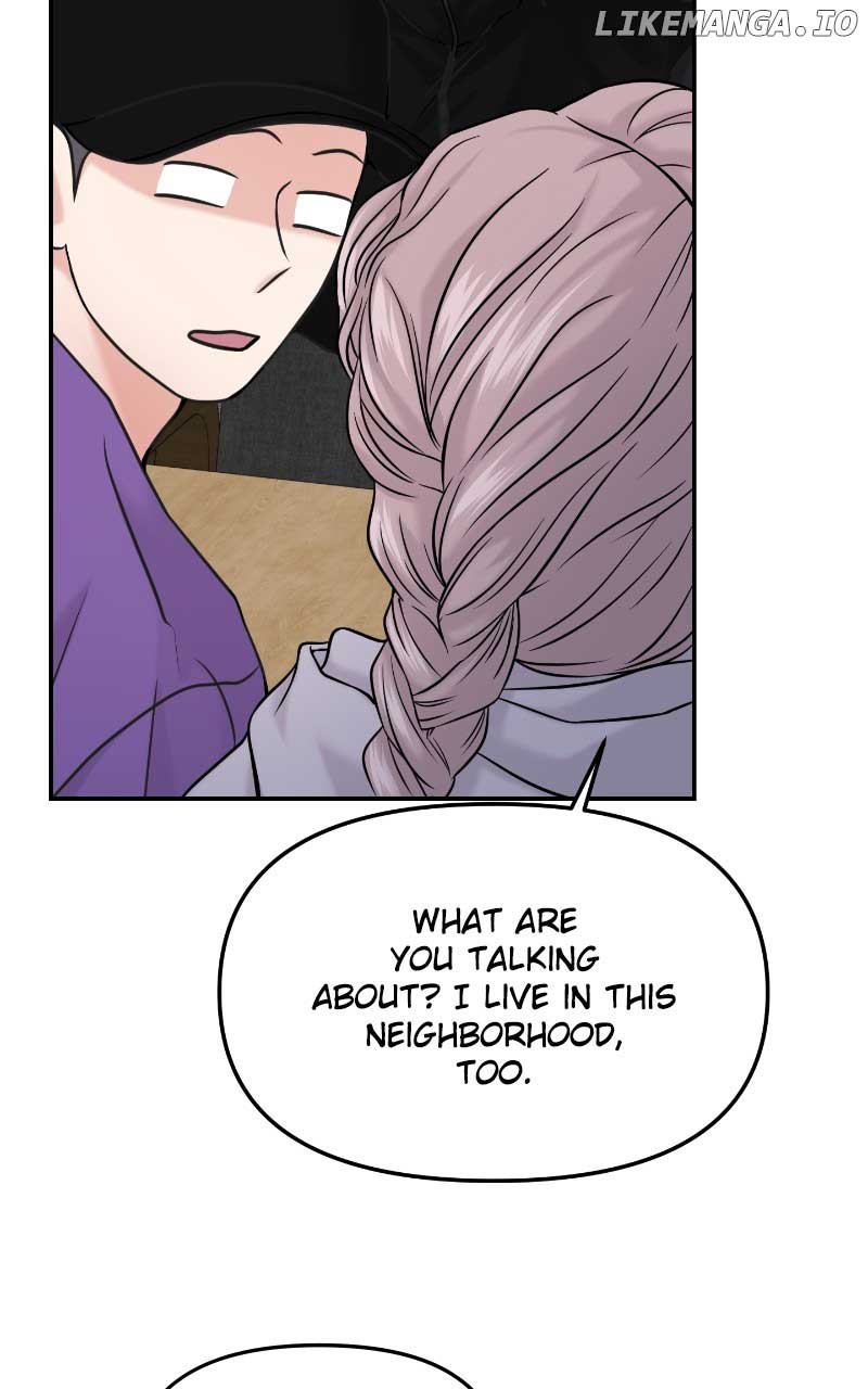 A Campus Romance, I Guess Chapter 52 - Page 8