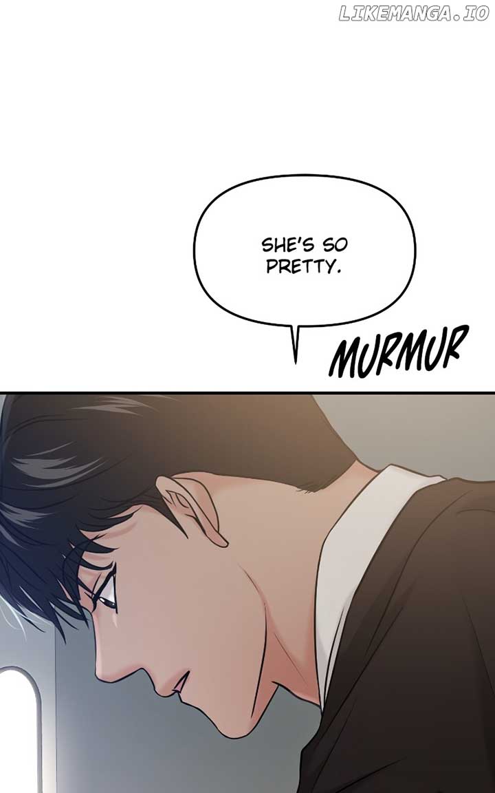 A Campus Romance, I Guess Chapter 56 - Page 1
