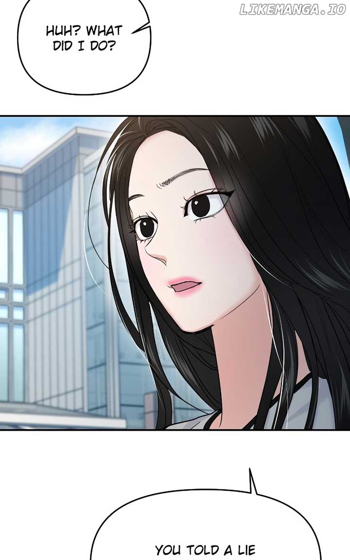A Campus Romance, I Guess Chapter 59 - Page 17