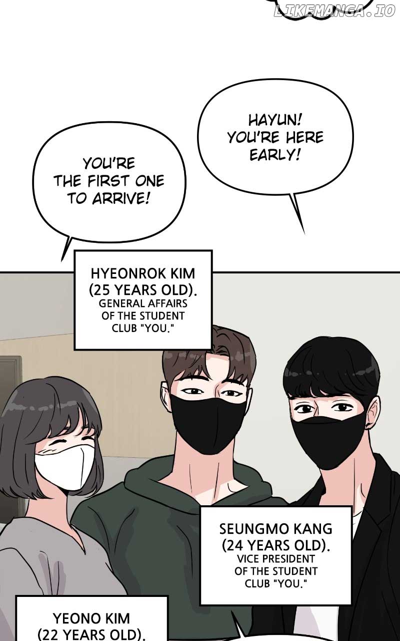 A Campus Romance, I Guess Chapter 6 - Page 31