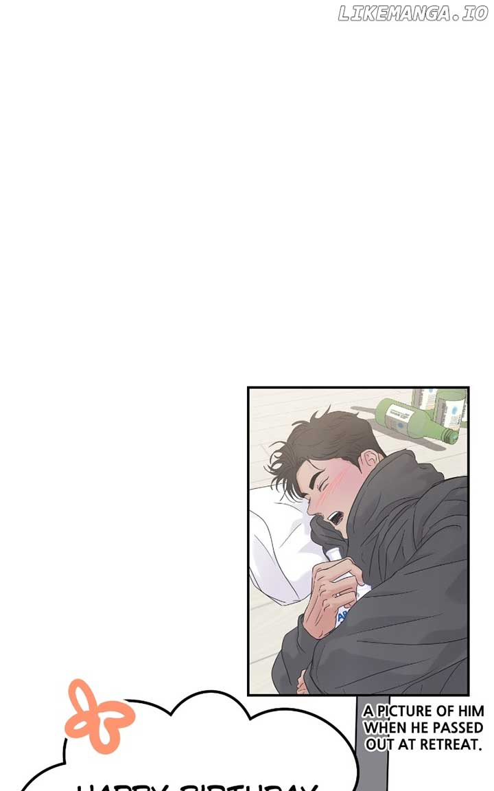 A Campus Romance, I Guess Chapter 69 - Page 2