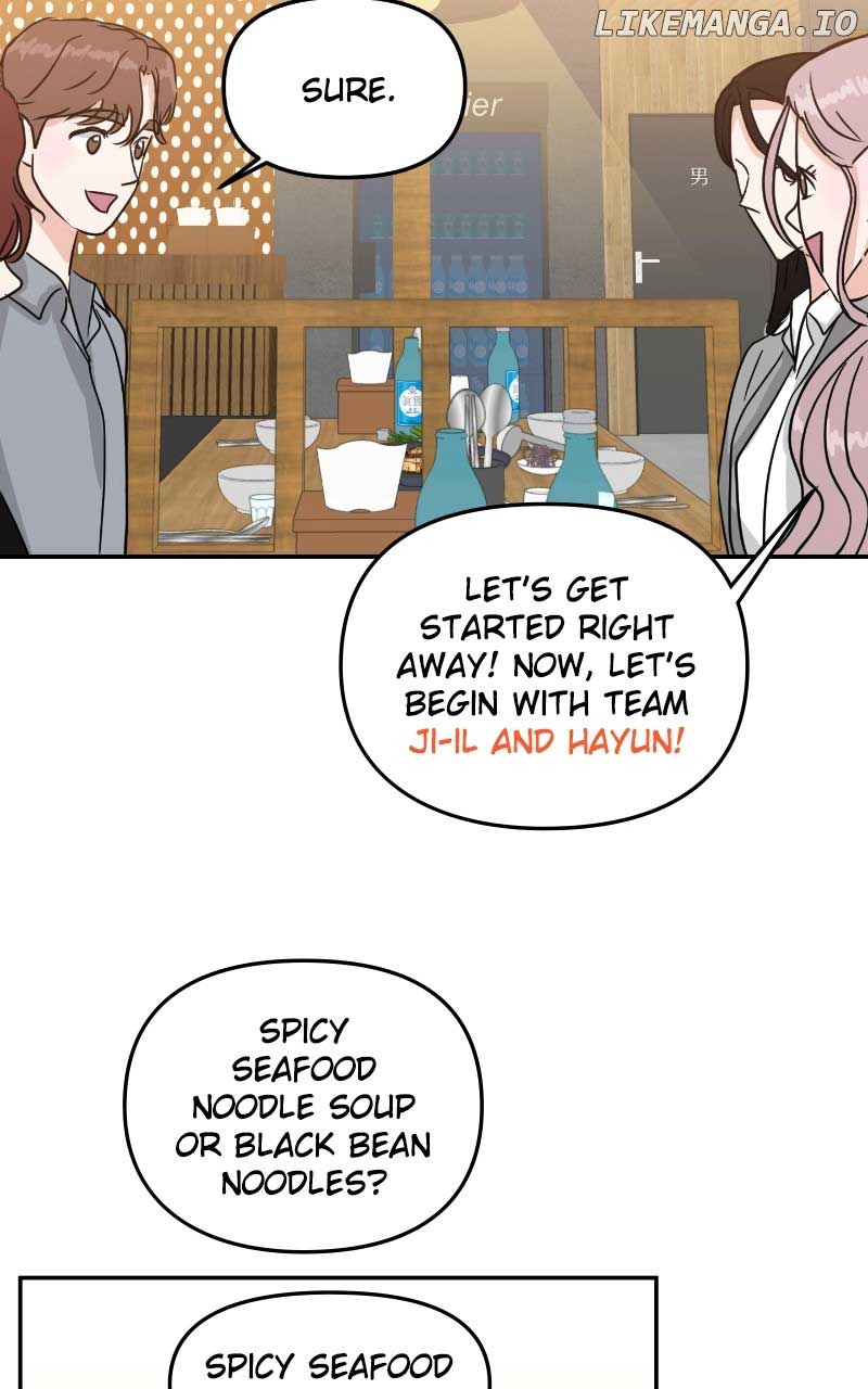 A Campus Romance, I Guess Chapter 7 - Page 14
