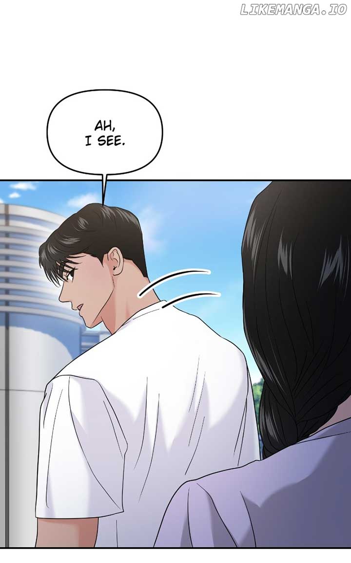 A Campus Romance, I Guess Chapter 70 - Page 4