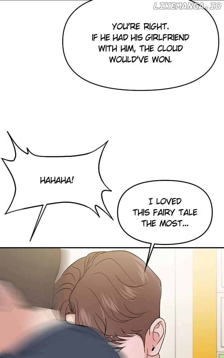 A Campus Romance, I Guess Chapter 72 - Page 17