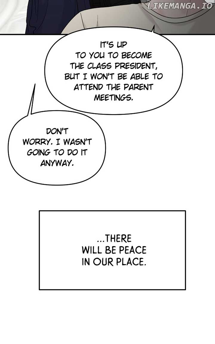 A Campus Romance, I Guess Chapter 73 - Page 13