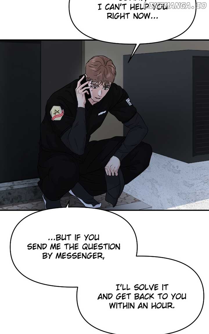 A Campus Romance, I Guess Chapter 73 - Page 74