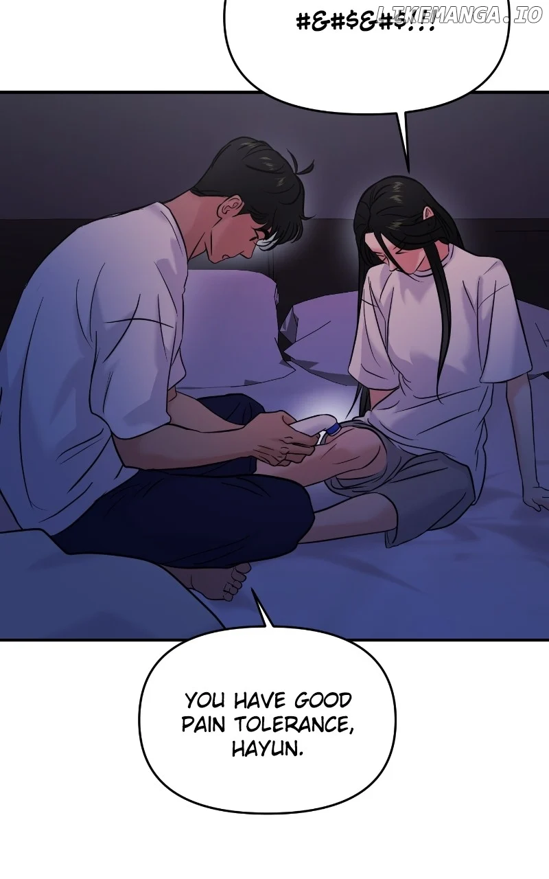 A Campus Romance, I Guess Chapter 75 - Page 94