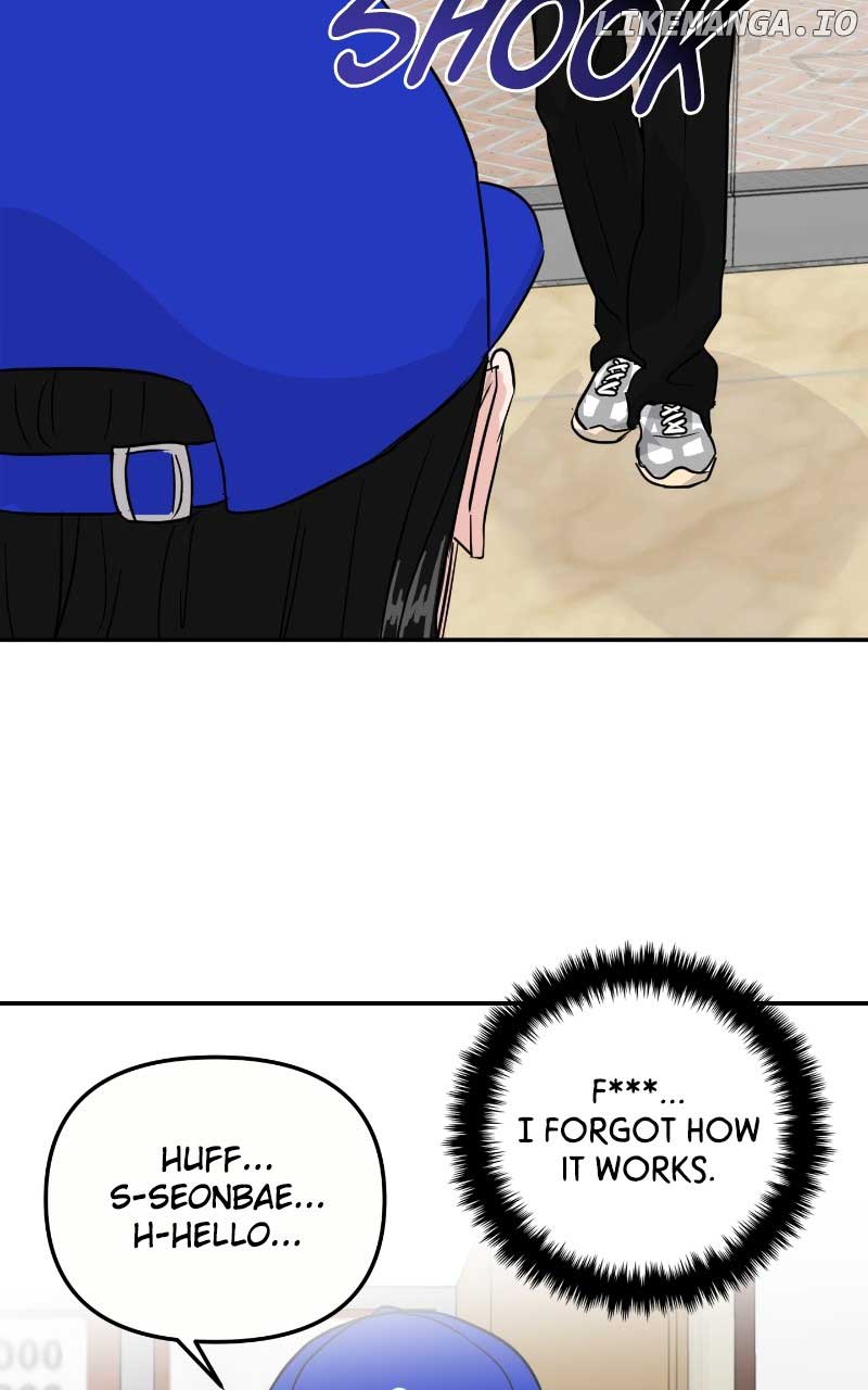 A Campus Romance, I Guess Chapter 8 - Page 27