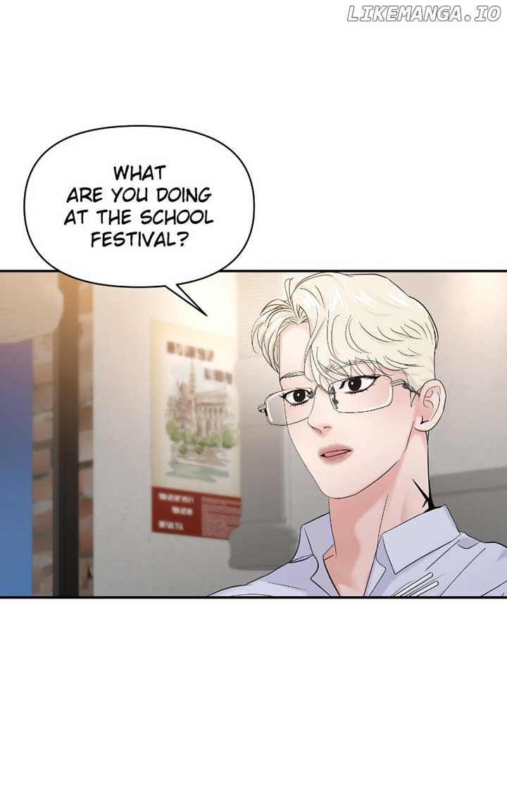A Campus Romance, I Guess Chapter 80 - Page 69