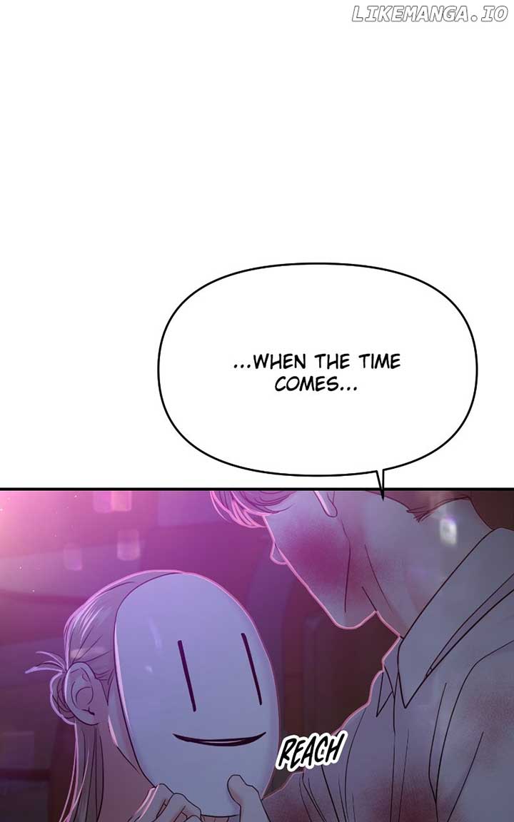 A Campus Romance, I Guess Chapter 82 - Page 41