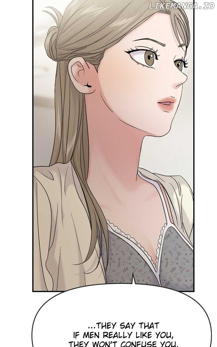 A Campus Romance, I Guess Chapter 82 - Page 75