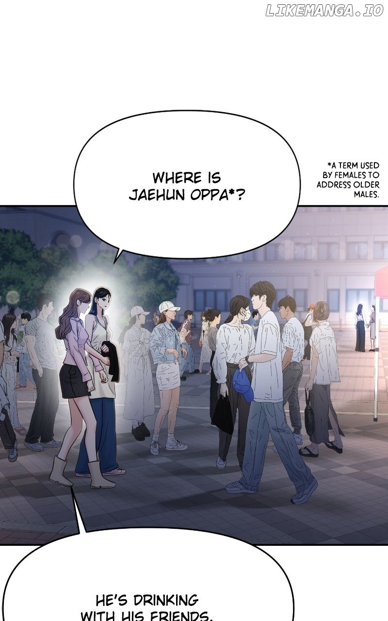 A Campus Romance, I Guess Chapter 83 - Page 4