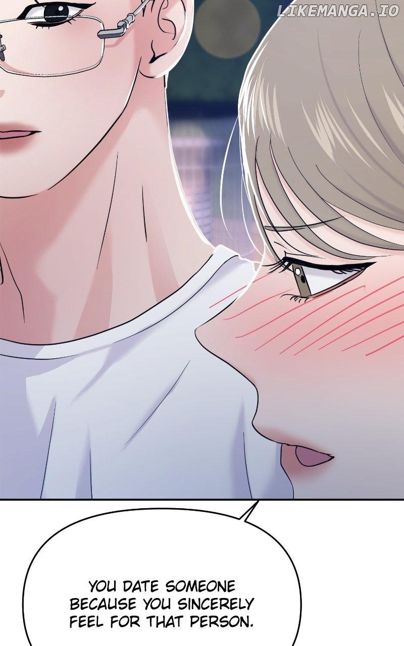 A Campus Romance, I Guess Chapter 83 - Page 81