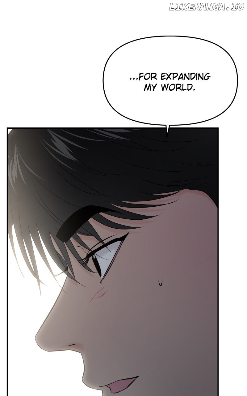 A Campus Romance, I Guess Chapter 85 - Page 82
