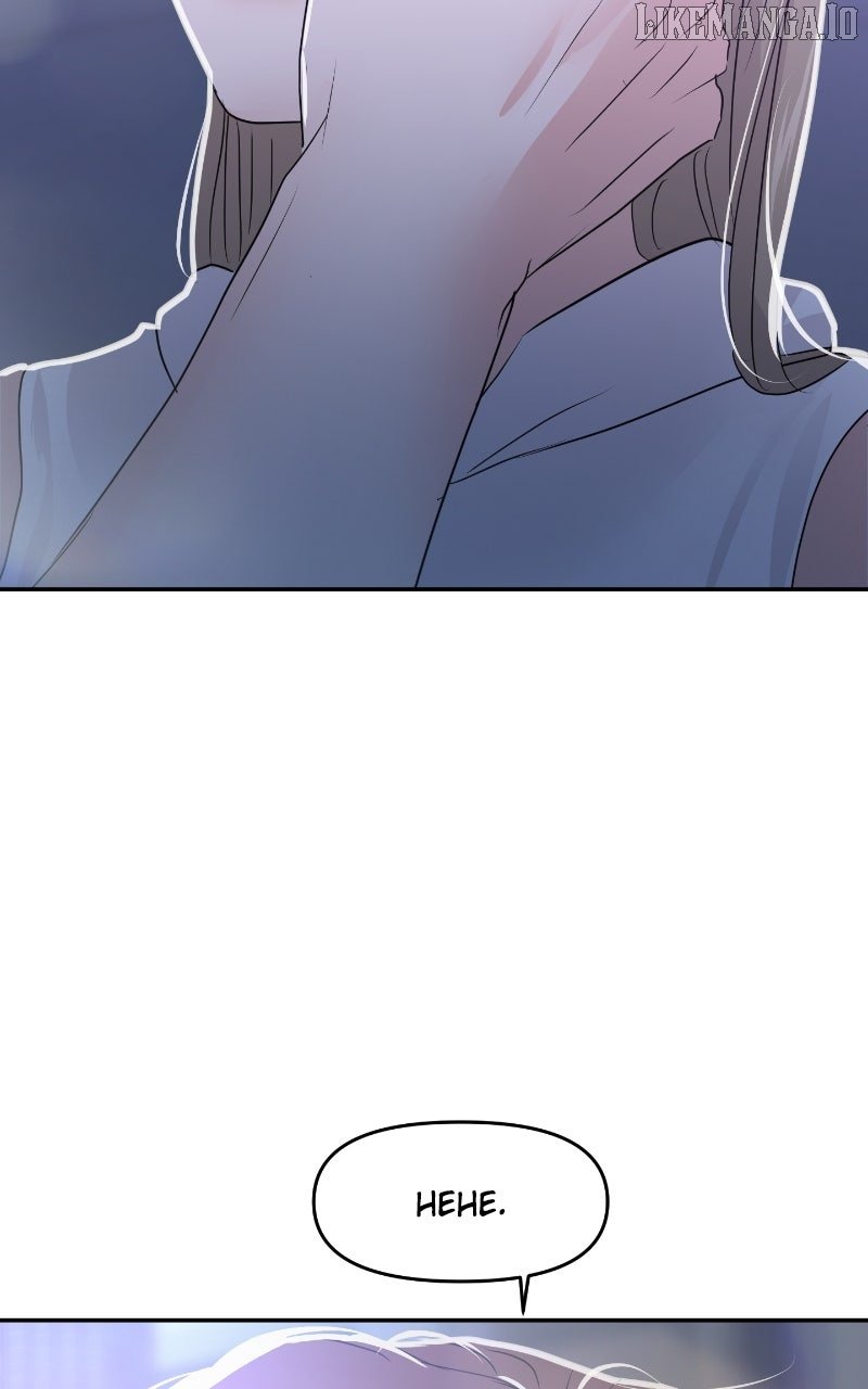 A Campus Romance, I Guess Chapter 88 - Page 127