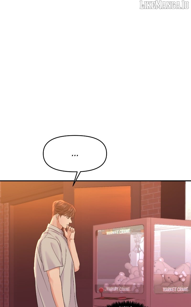 A Campus Romance, I Guess Chapter 88 - Page 67
