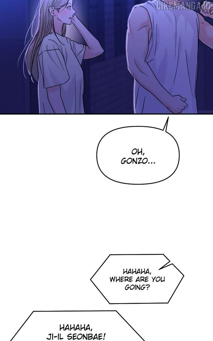 A Campus Romance, I Guess Chapter 94 - Page 72