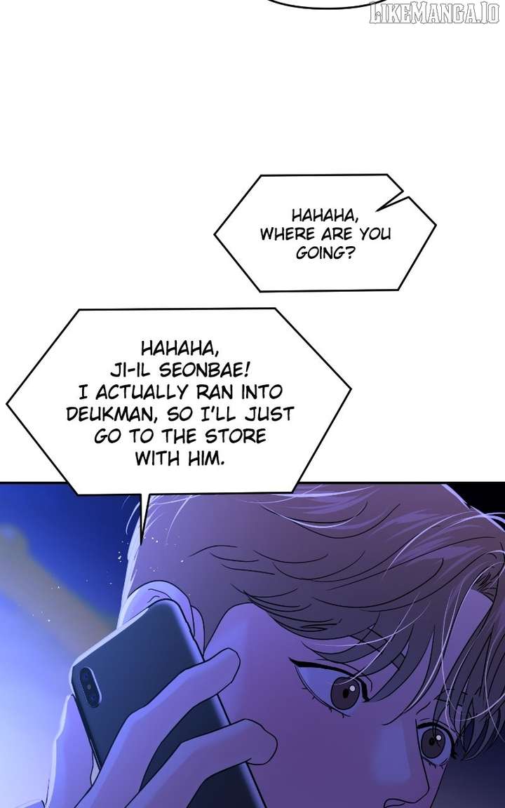 A Campus Romance, I Guess Chapter 95 - Page 11