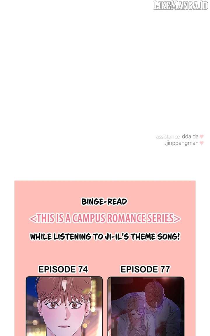 A Campus Romance, I Guess Chapter 96 - Page 118