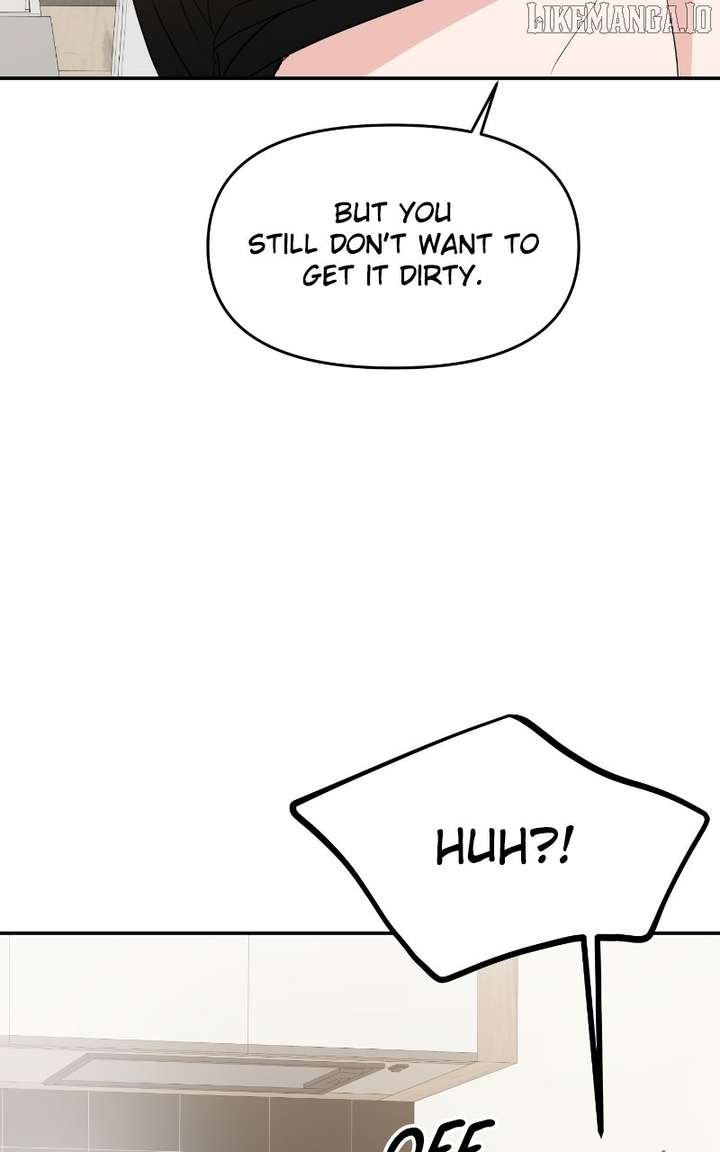 A Campus Romance, I Guess Chapter 96 - Page 6