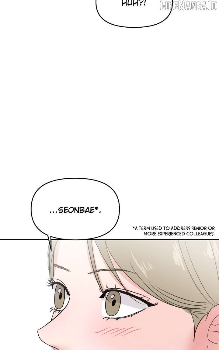 A Campus Romance, I Guess Chapter 96 - Page 9