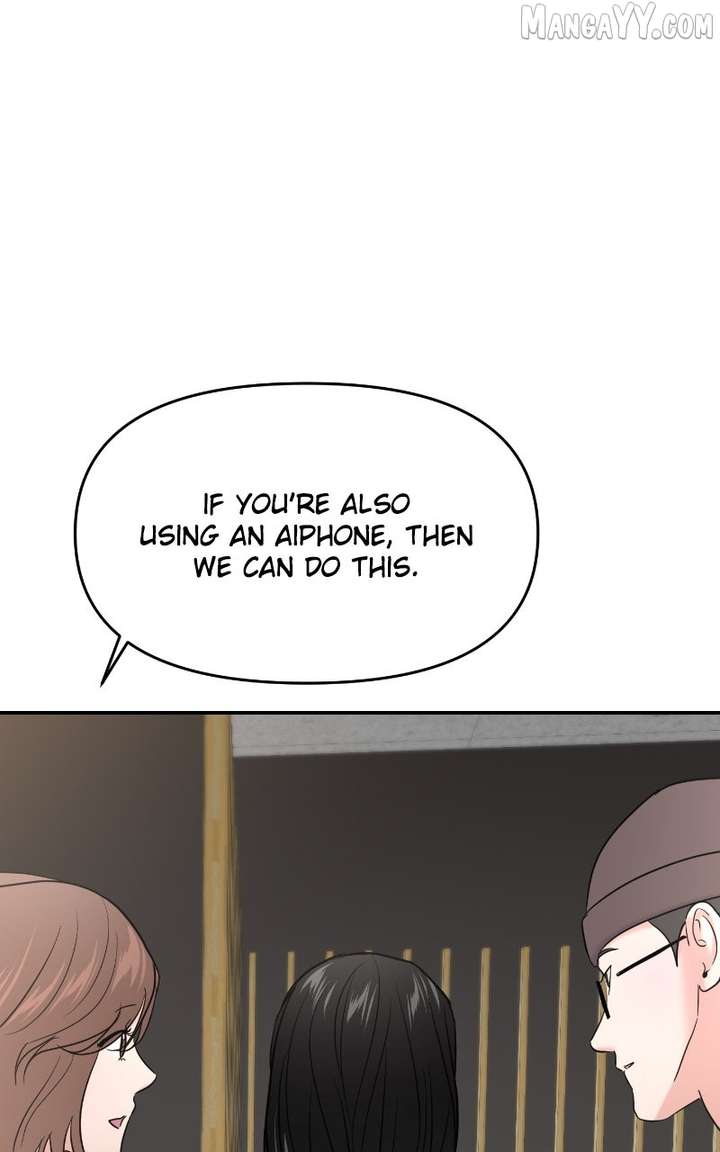 A Campus Romance, I Guess Chapter 97 - Page 92