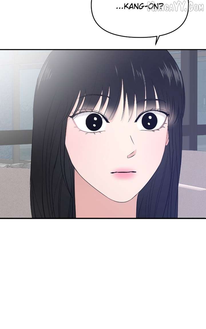 A Campus Romance, I Guess Chapter 98 - Page 12