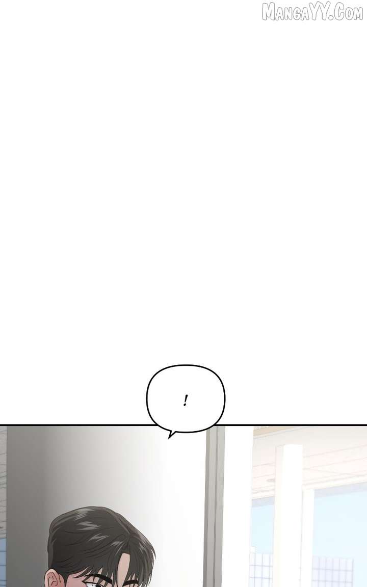 A Campus Romance, I Guess Chapter 98 - Page 76