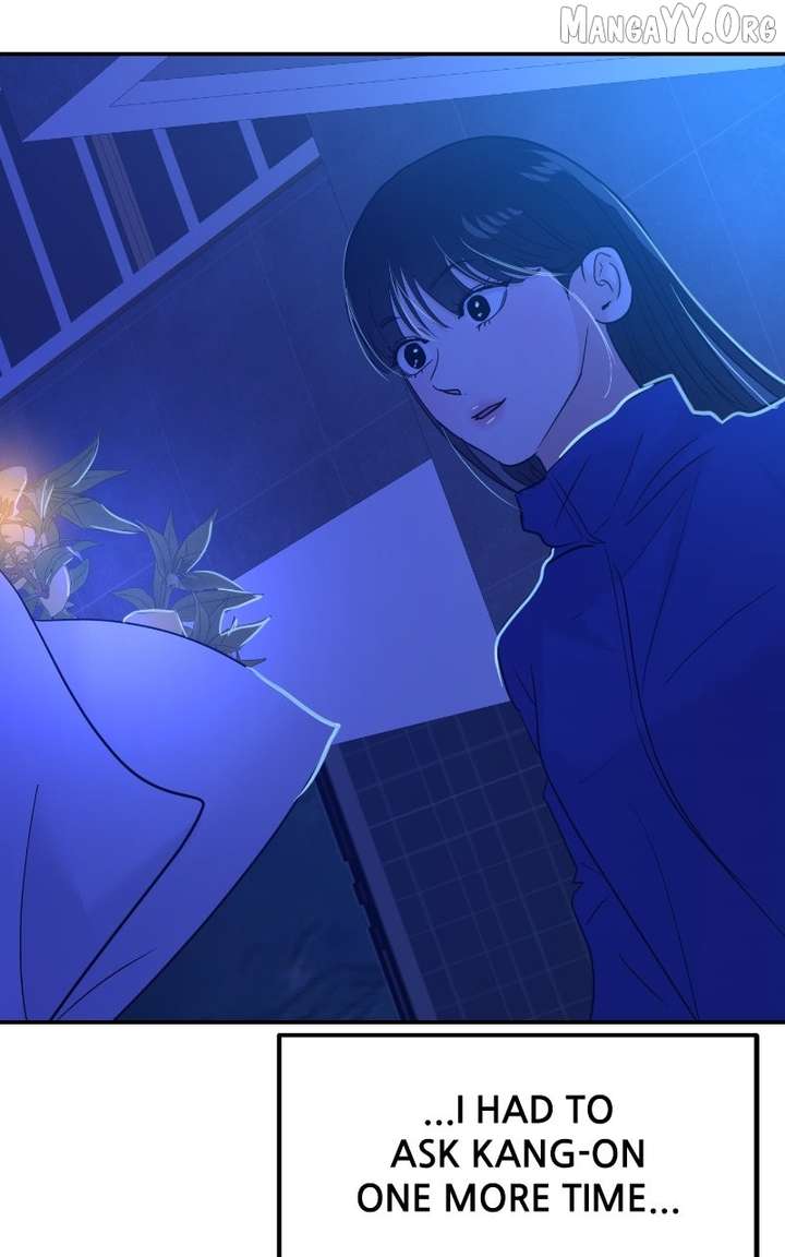 A Campus Romance, I Guess Chapter 99 - Page 9