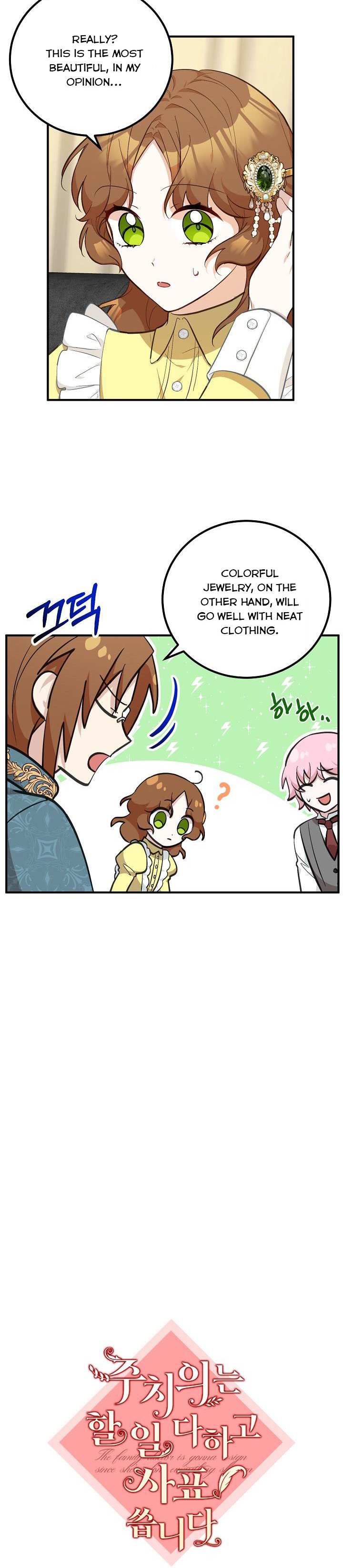 Doctor Resignation Chapter 14 - Page 4