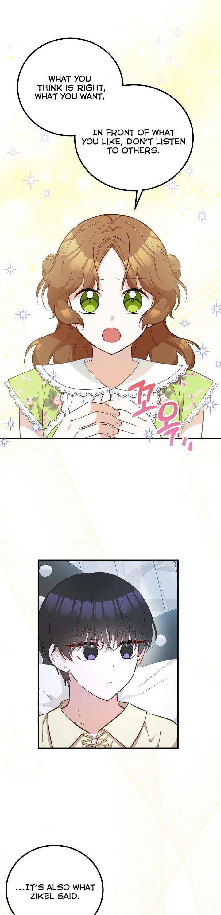 Doctor Resignation Chapter 18 - Page 26