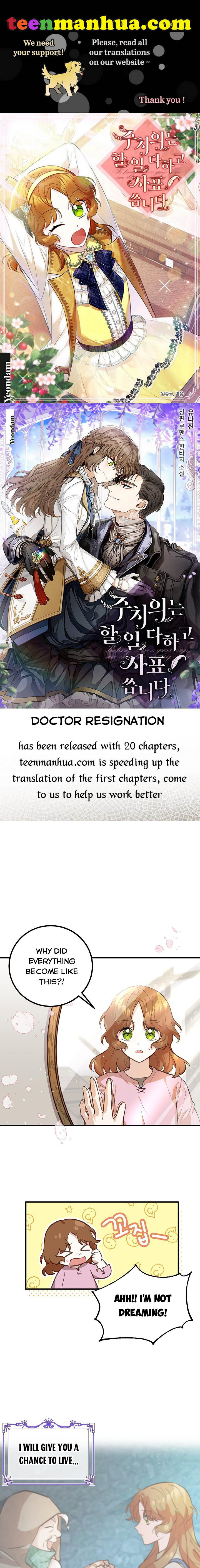 Doctor Resignation Chapter 2 - Page 1