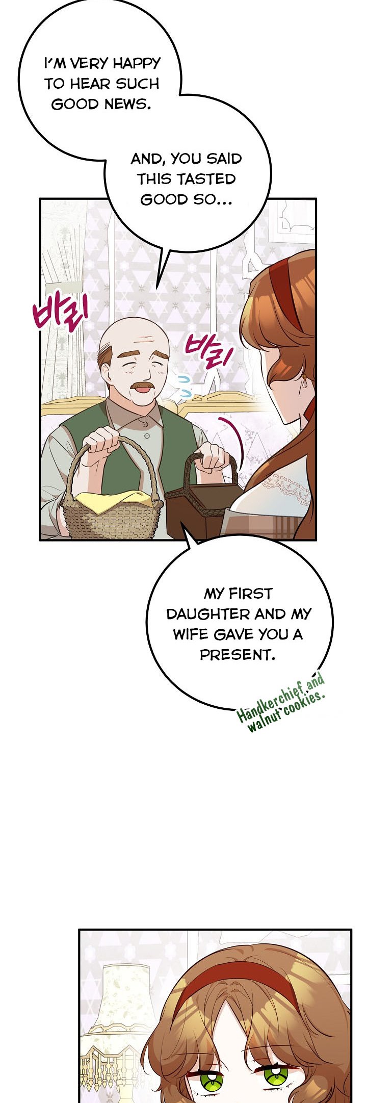 Doctor Resignation Chapter 29 - Page 2