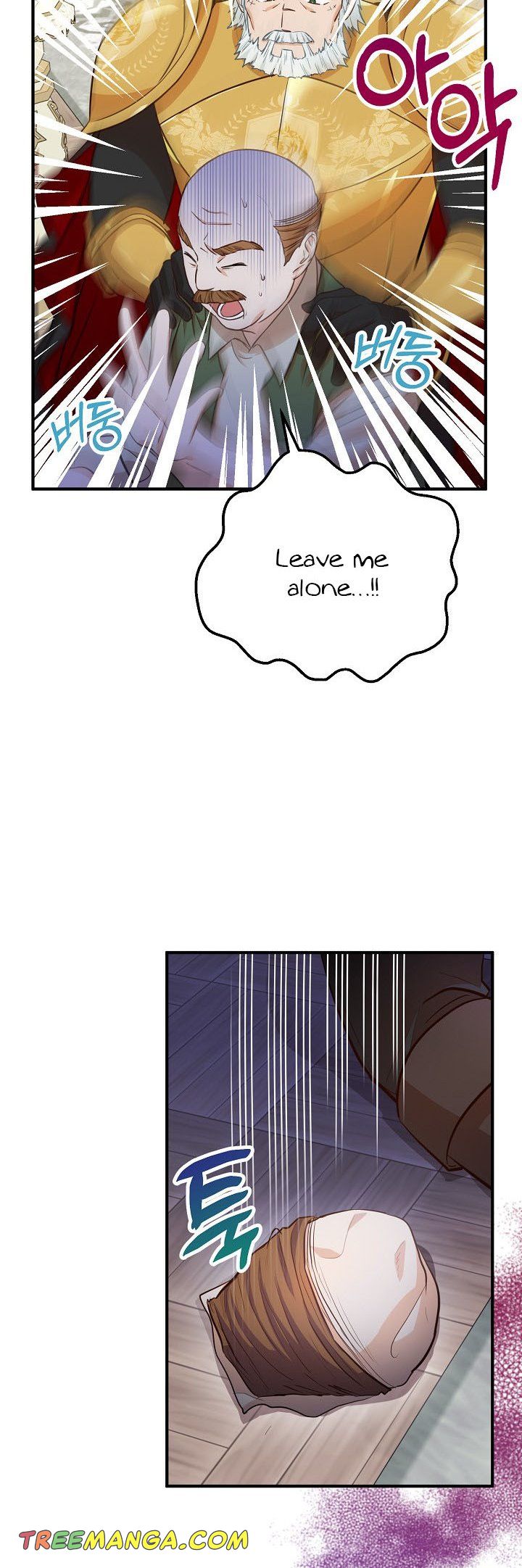 Doctor Resignation Chapter 29 - Page 42