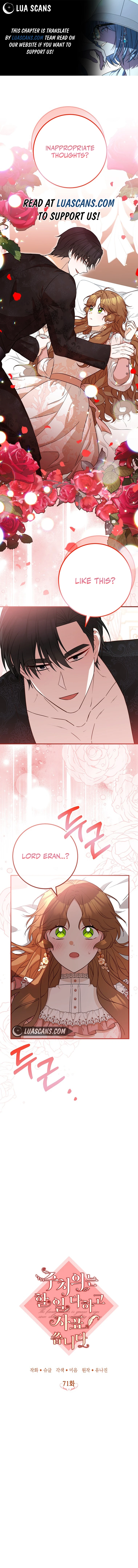 Doctor Resignation Chapter 71 - Page 1