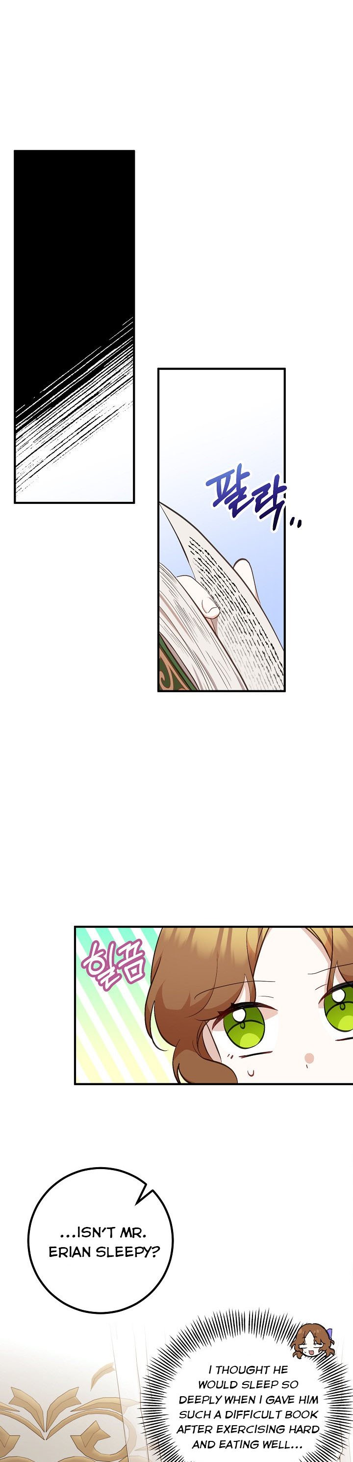 Doctor Resignation Chapter 9 - Page 15