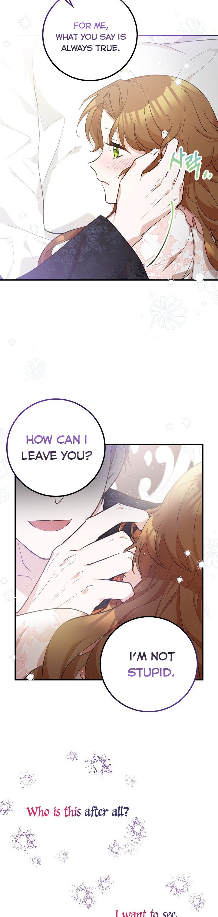 Doctor Resignation Chapter 9 - Page 25