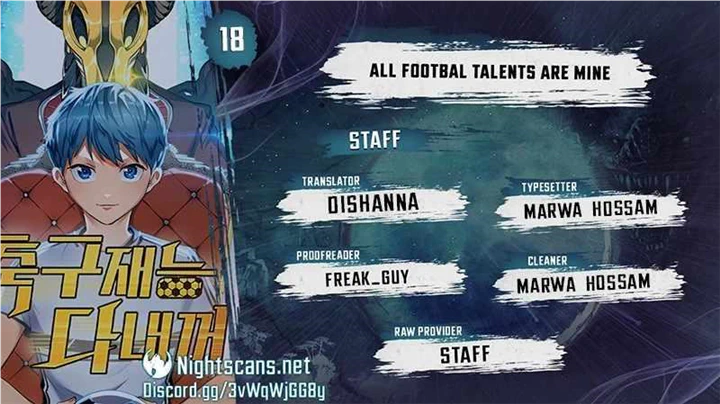 All Football Talents Are Mine Chapter 18 - Page 1