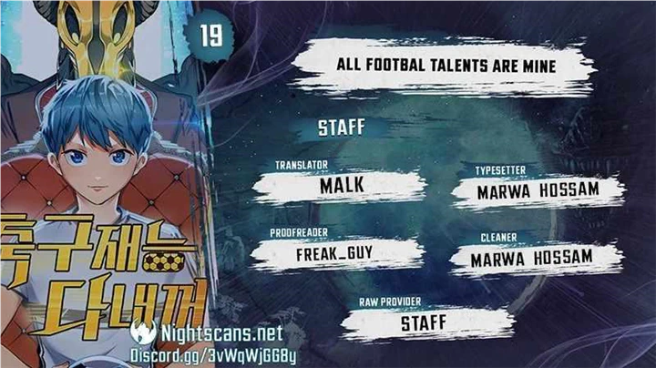 All Football Talents Are Mine Chapter 19 - Page 1