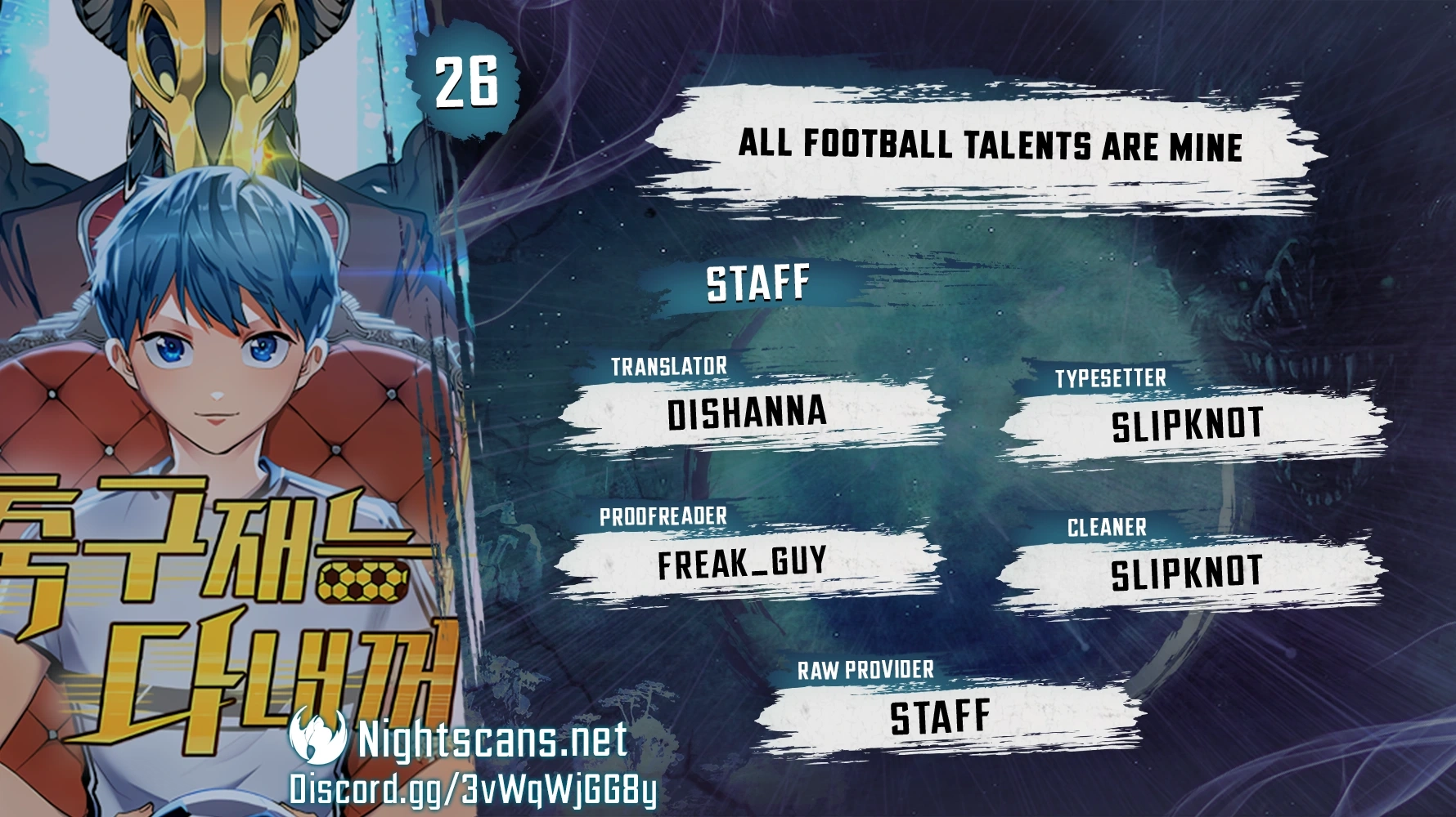All Football Talents Are Mine Chapter 26 - Page 1