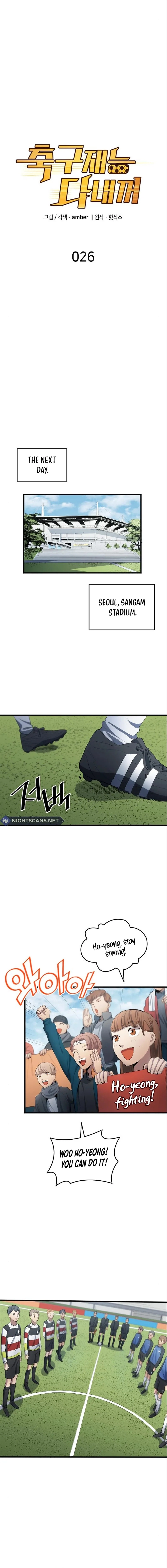 All Football Talents Are Mine Chapter 26 - Page 5