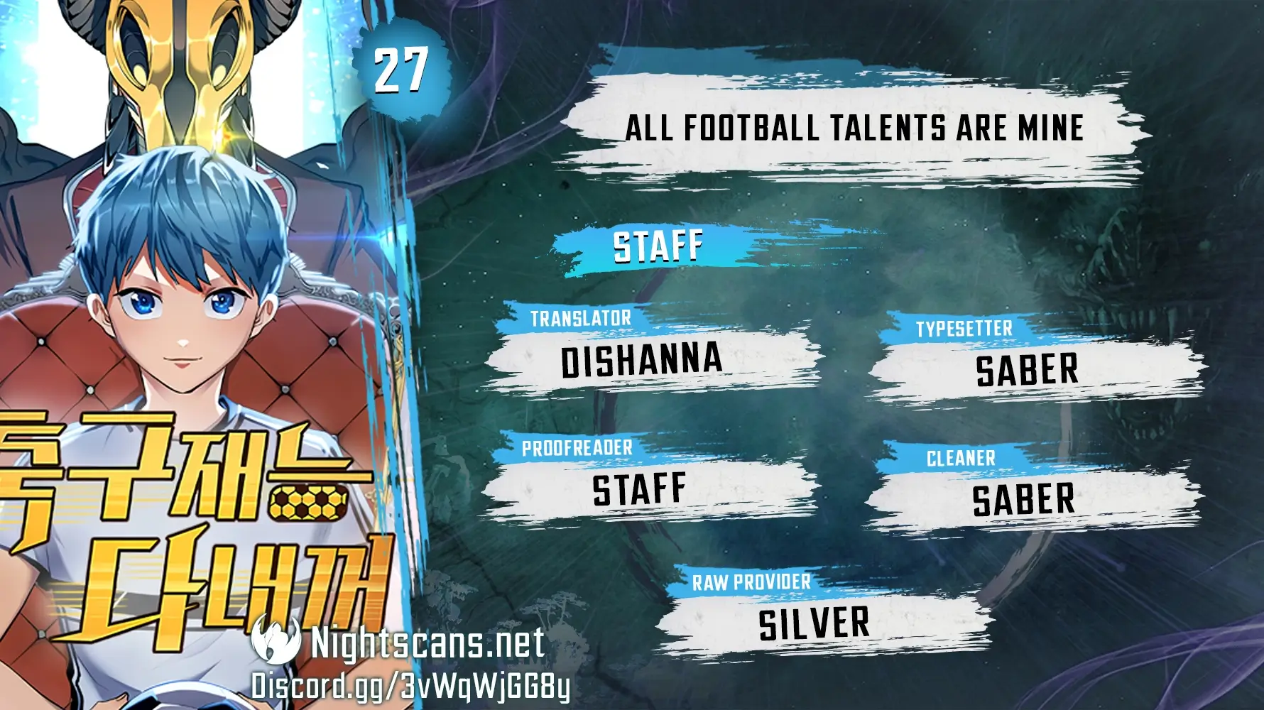All Football Talents Are Mine Chapter 27 - Page 1